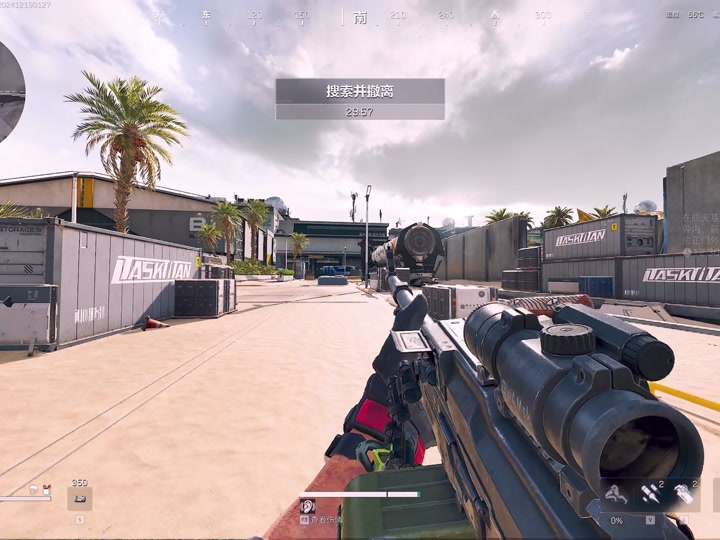 航海王燃烧意志bt版